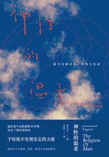 关于过去的物语杂集