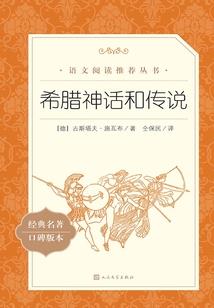 从化蛇开始纵横诸天