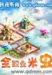 完美化身