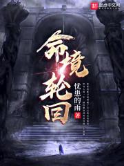 宠物小精灵之梦之轨迹