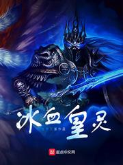 执笔三生画妃颜