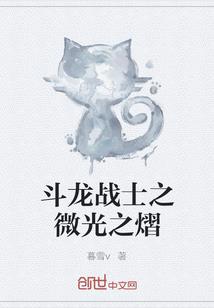 月刀神狼鬼之狼鬼面具