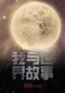 幻蝶四乐