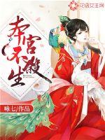 妖娆王爷倾世妃