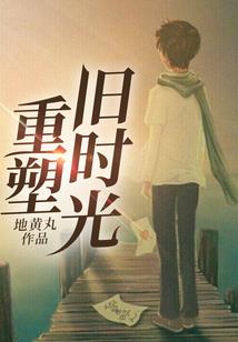 斗破苍穹——巅峰之路