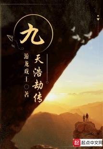 穿越之天才少女与冷面皇子