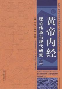 真君大陆