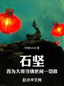 逆天改命开局打死作者