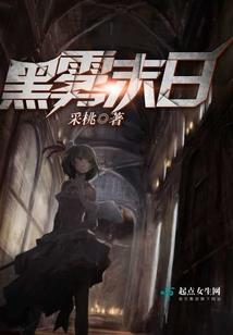 凡体之胎