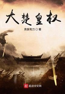 异界之法道轮回