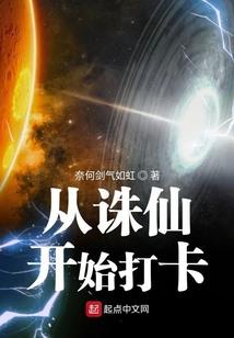 谷神界
