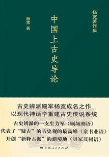 帝颜红