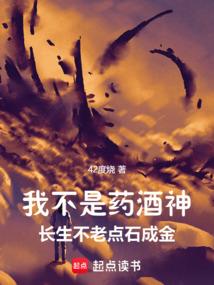奈何望