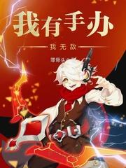 造化青莲说