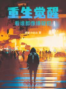 斩绫
