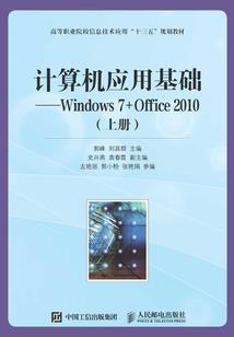 星球觉醒：嬗变八十三天