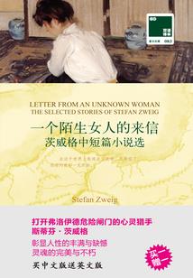 女皇嫁道