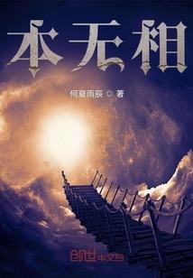太初之光