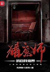 谁会凭栏意