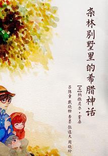 无限魔鬼游戏