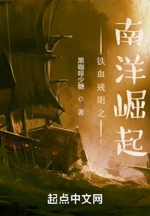 天魔之劫