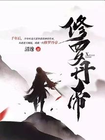劫尽灵台