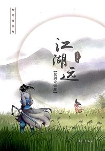 血兽纪元