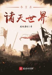倾城绝恋之妖仙逆天