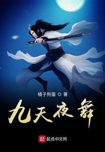 百夫长的野望