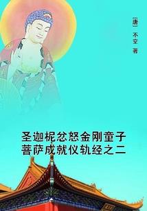 我家少掌门他变了