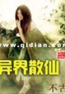霸道总裁之甜蜜追妻