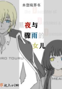 巫女不乖：狼王，别乱来！