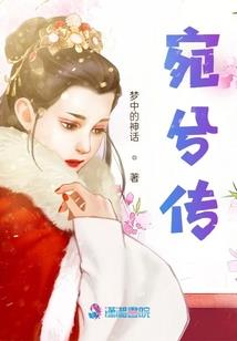堕世之轮