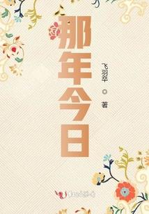 鬼画马梁