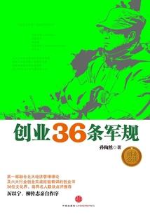 婚不守舍(合作)