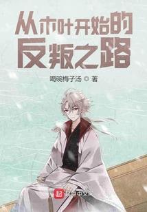 水生与金花