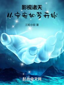 开局我是狗