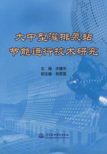元励道