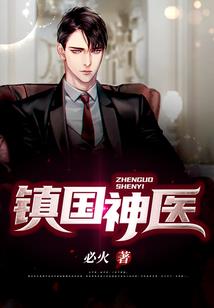 血族少年