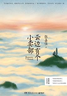 苍生泣血