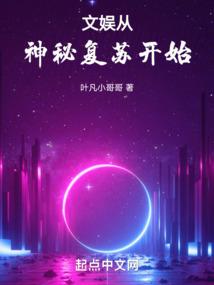 残驭