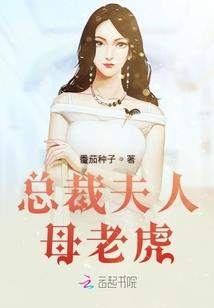 宠妻成瘾：薄少溺宠小娇妻