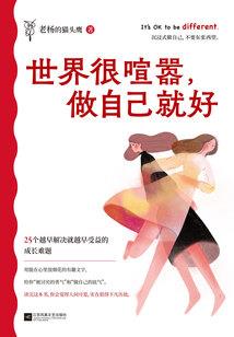 快穿：时空胖商人