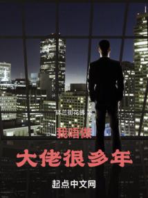 十年：因为我刚好遇见你
