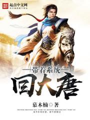 四象生肖录