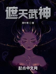 红色警戒军团崛起