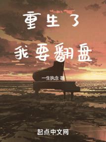 俏皮千金闹晟岚