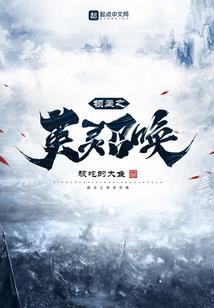 疯狂的苦菜花