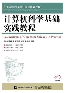 圣战令