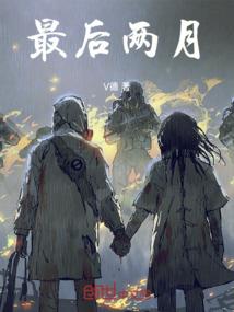 请听我说